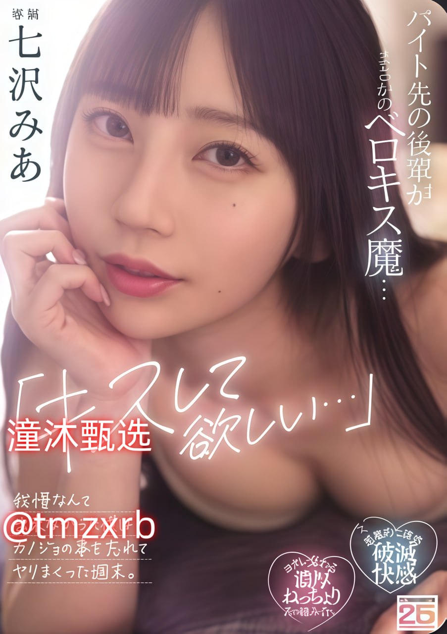 亚洲欧美激情精品一区二区芽子メイリン モデルコレクシ
